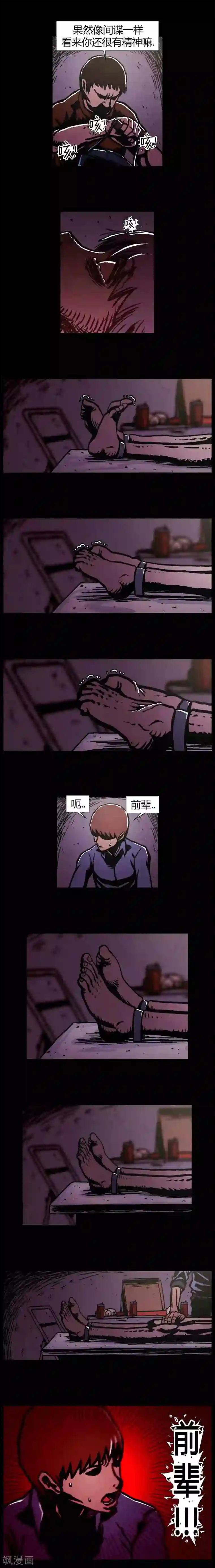 柯南金田一第41话