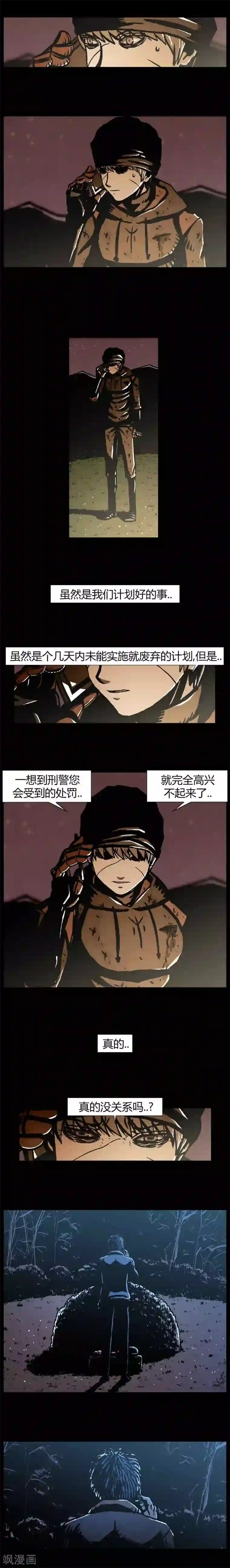 柯南金田一第41话