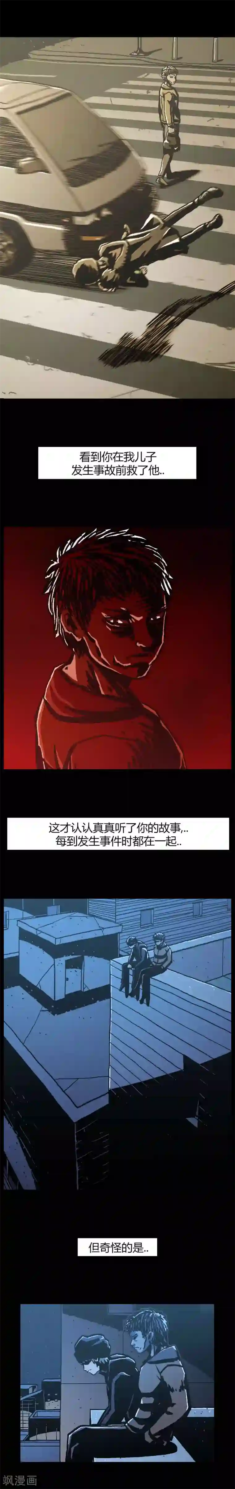 柯南金田一第41话