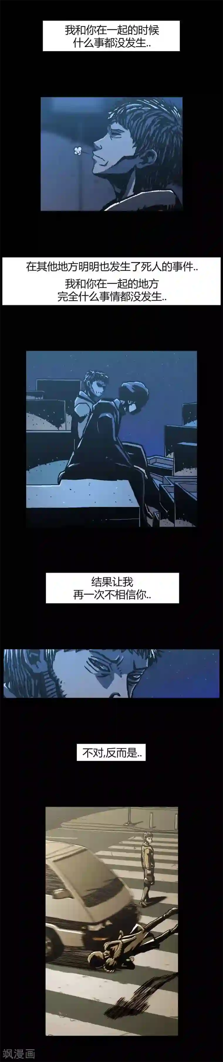 柯南金田一第41话