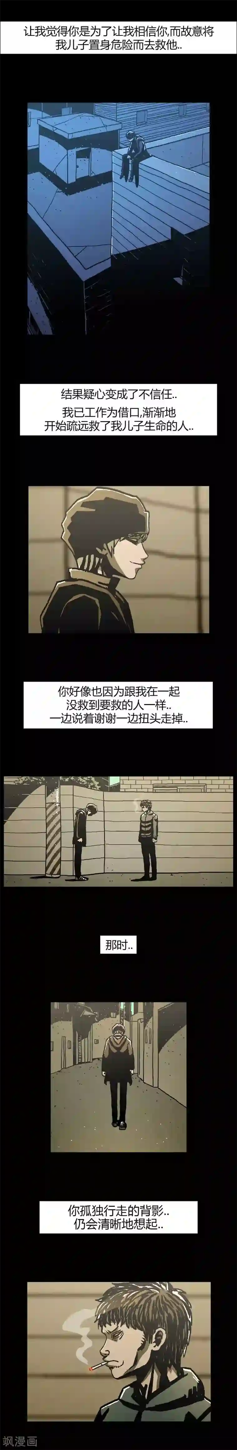 柯南金田一第41话