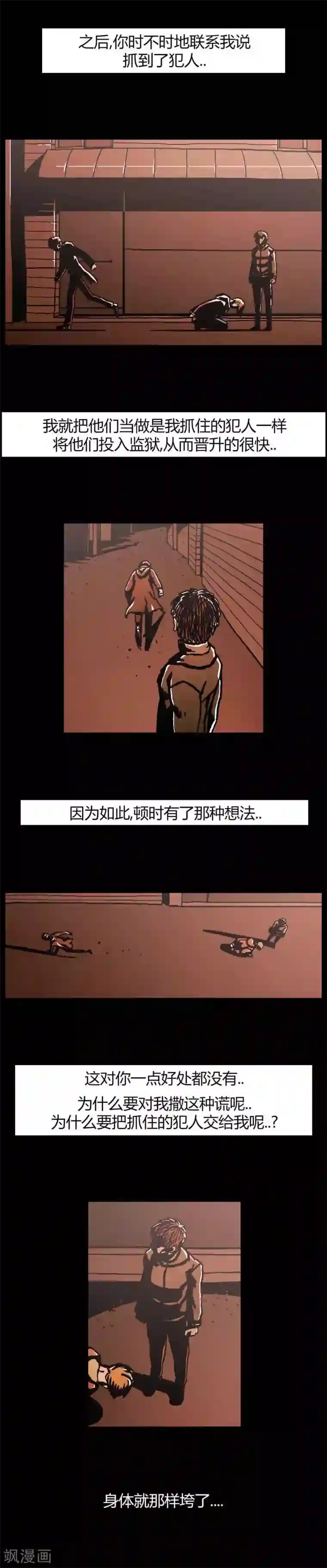 柯南金田一第41话