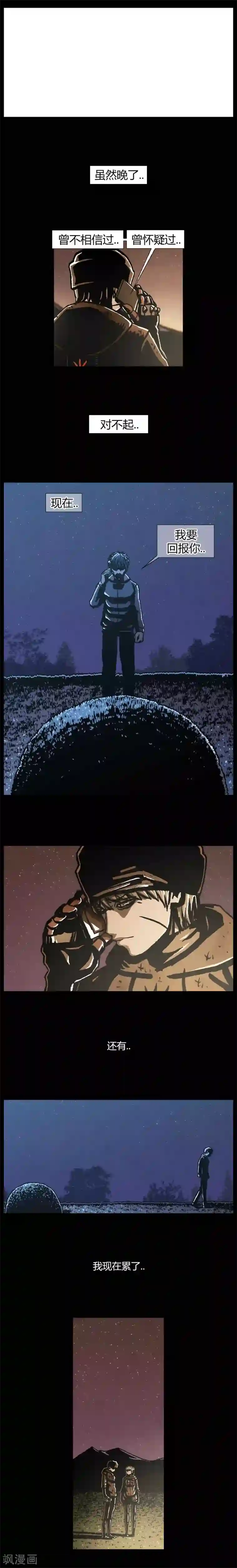 柯南金田一第41话