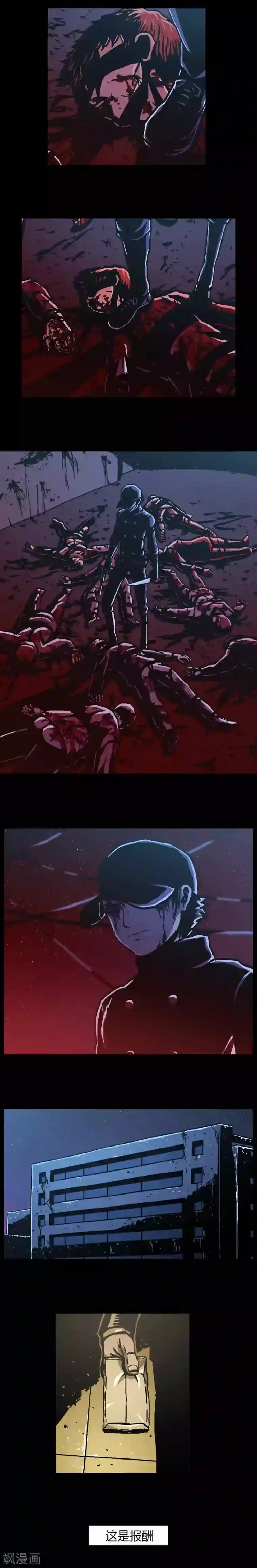 柯南金田一第41话