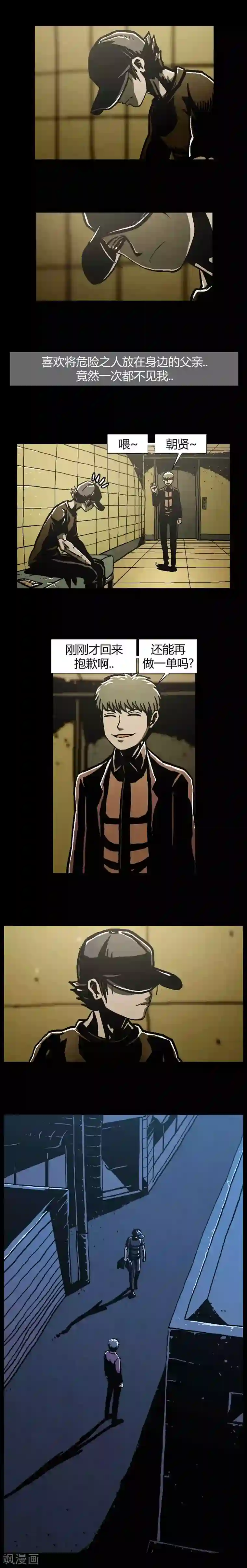 柯南金田一第41话