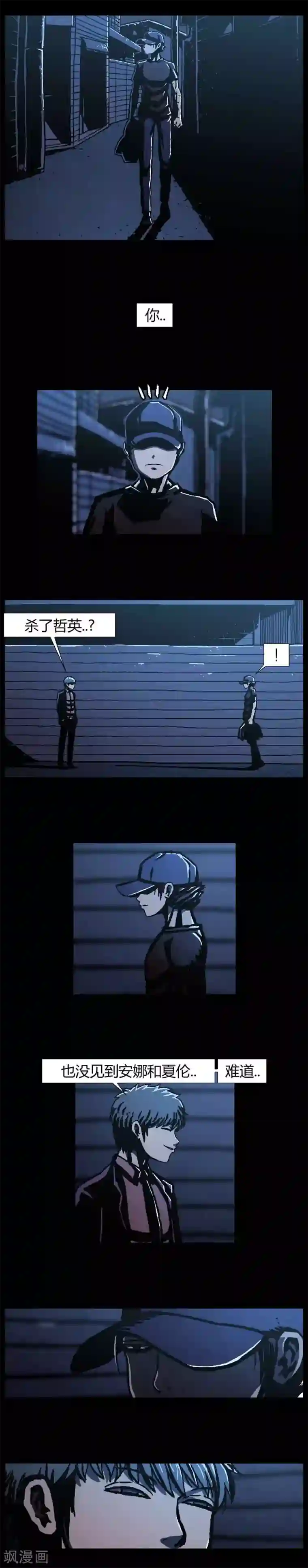 柯南金田一第41话