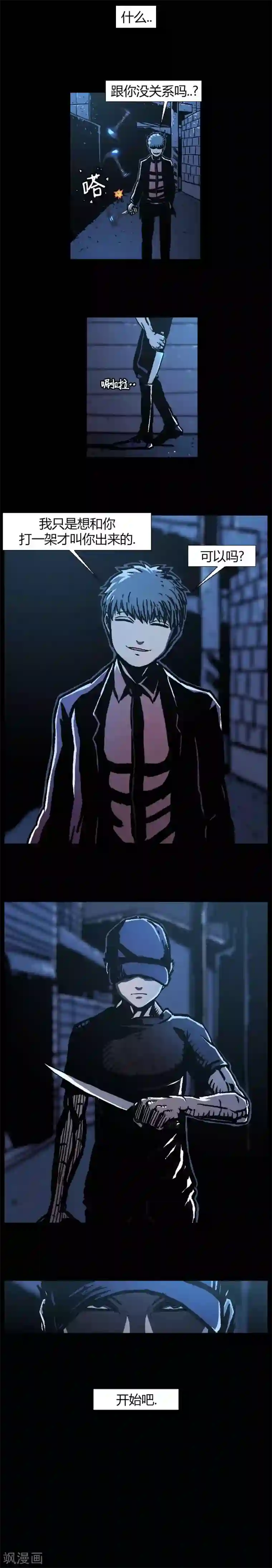 柯南金田一第41话