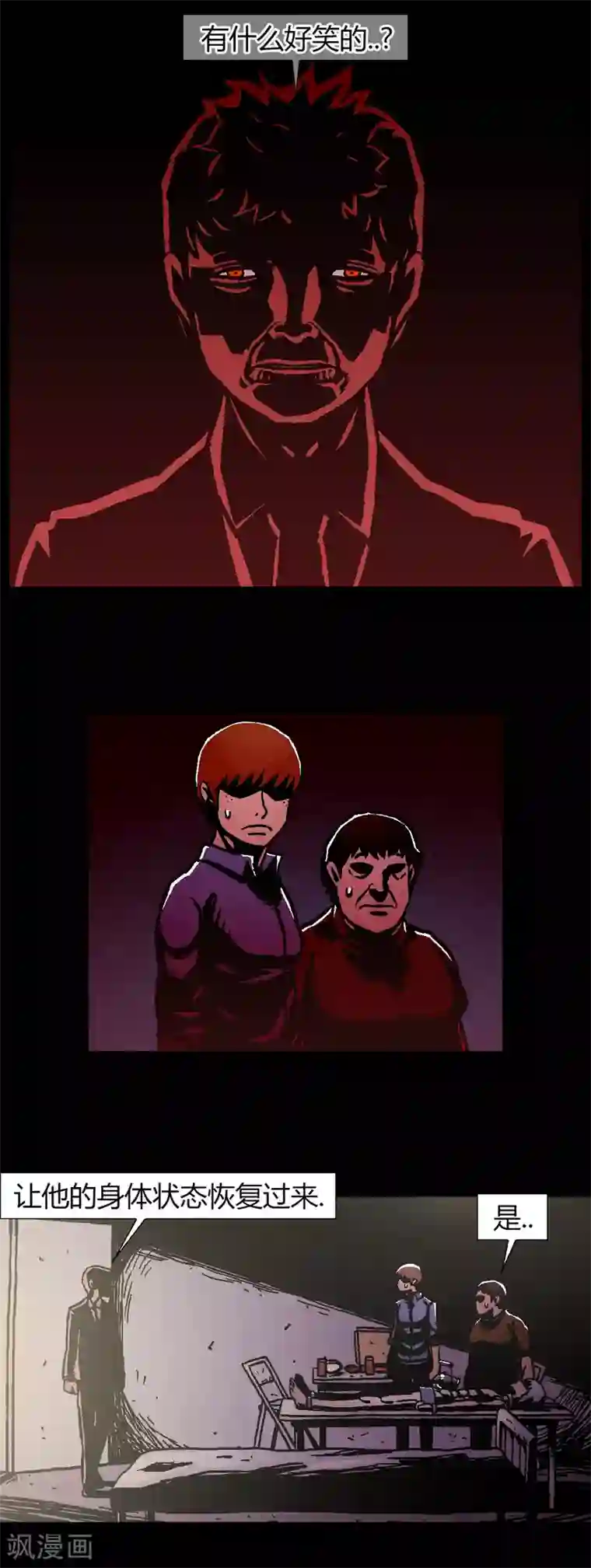 柯南金田一第41话