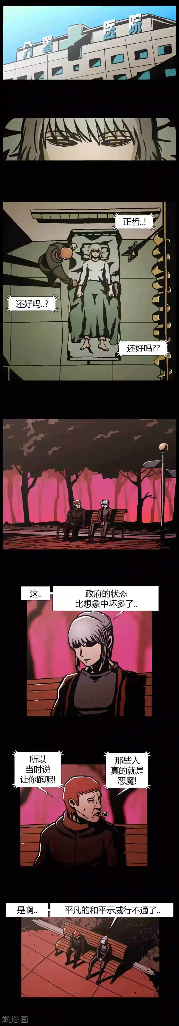 柯南金田一第41话