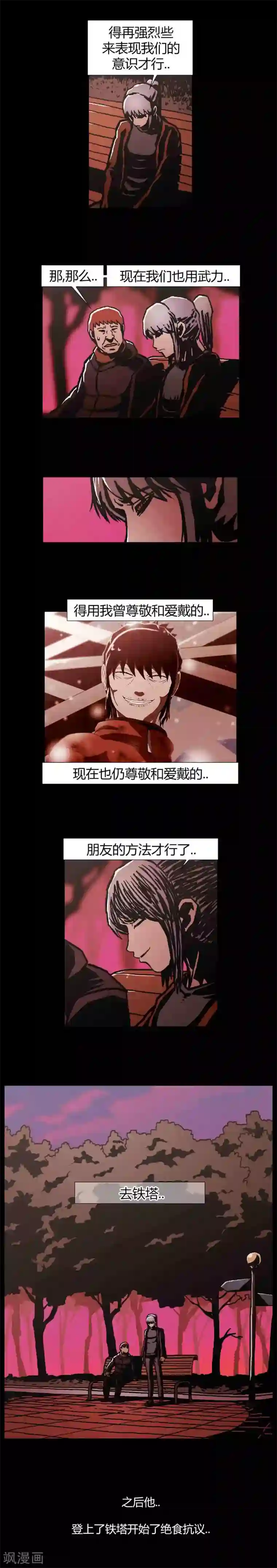 柯南金田一第41话