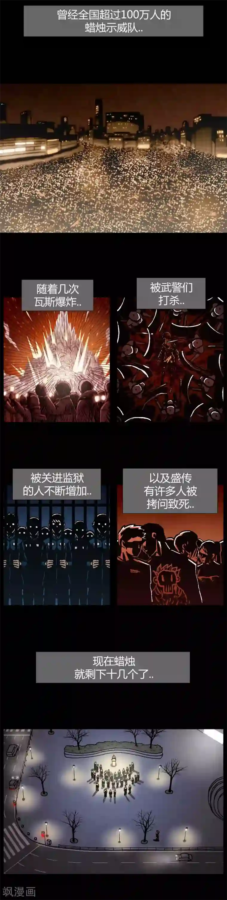 柯南金田一第41话