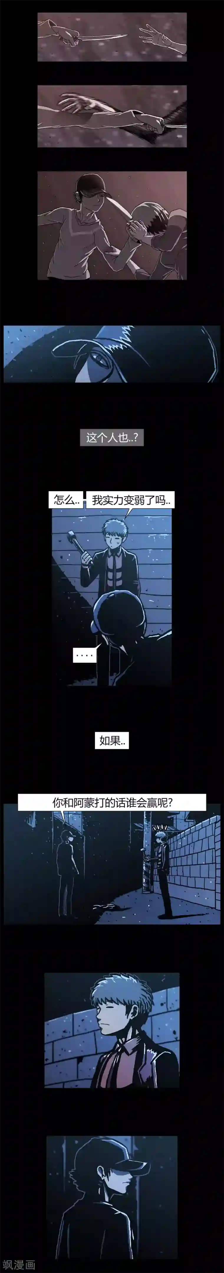 柯南金田一第42话