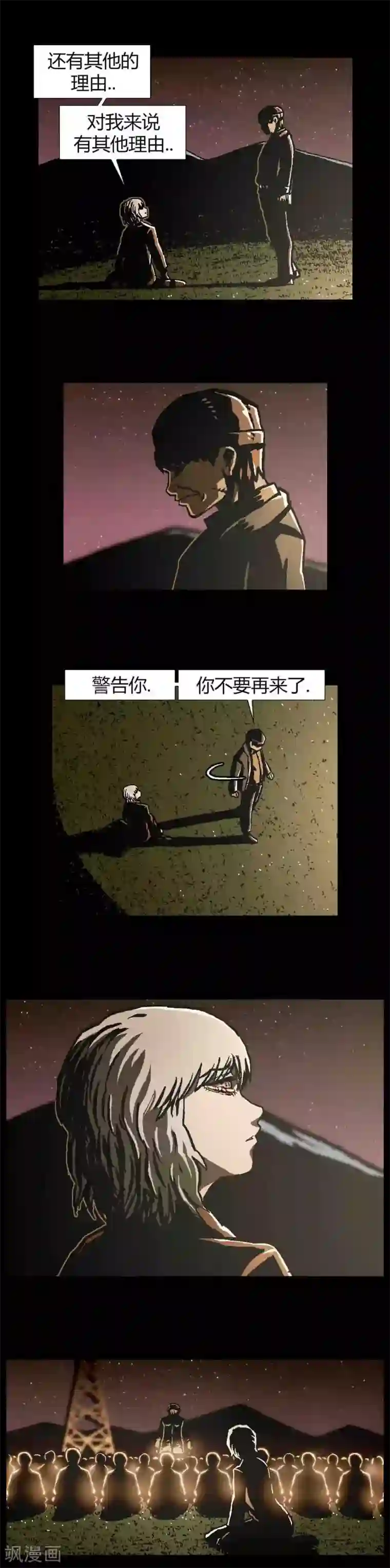 柯南金田一第42话