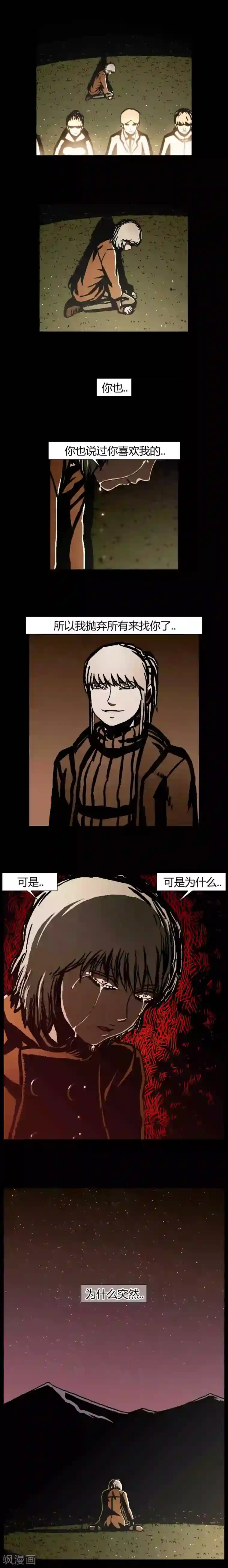 柯南金田一第42话