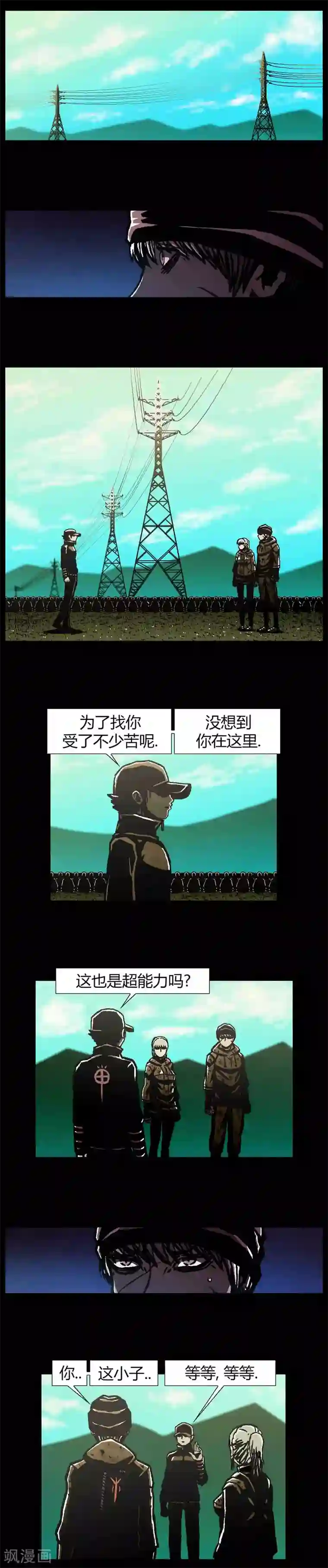 柯南金田一第42话