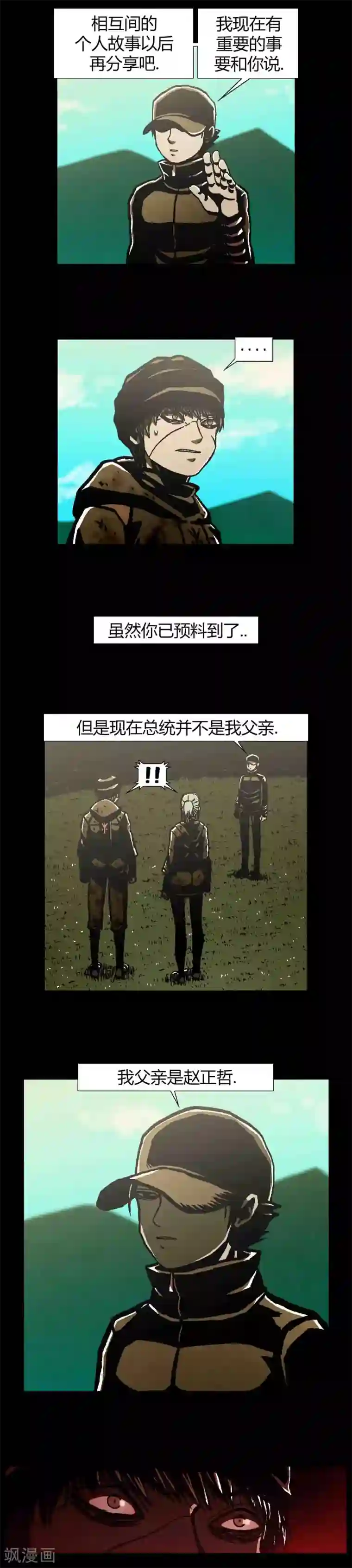 柯南金田一第42话