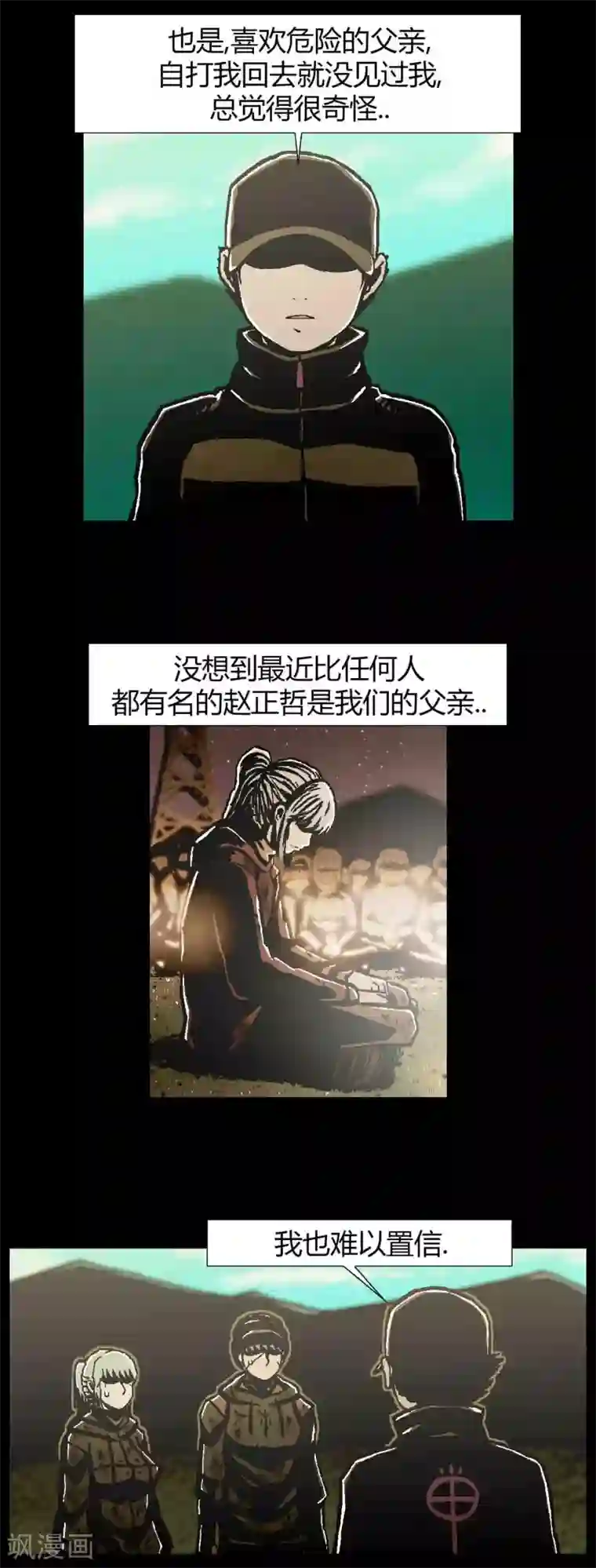 柯南金田一第42话