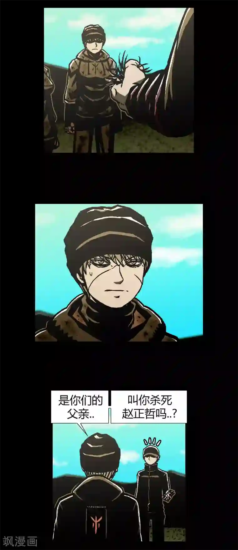 柯南金田一第42话