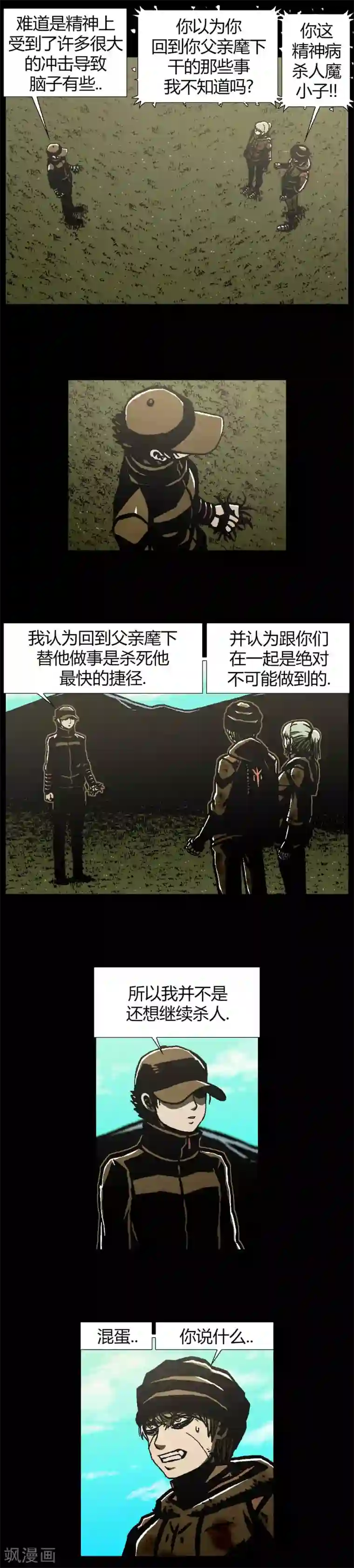 柯南金田一第42话