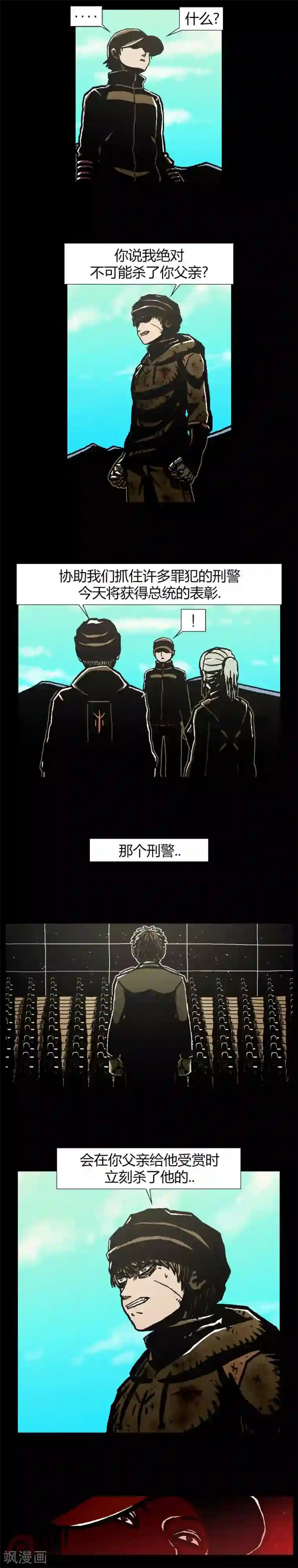 柯南金田一第42话