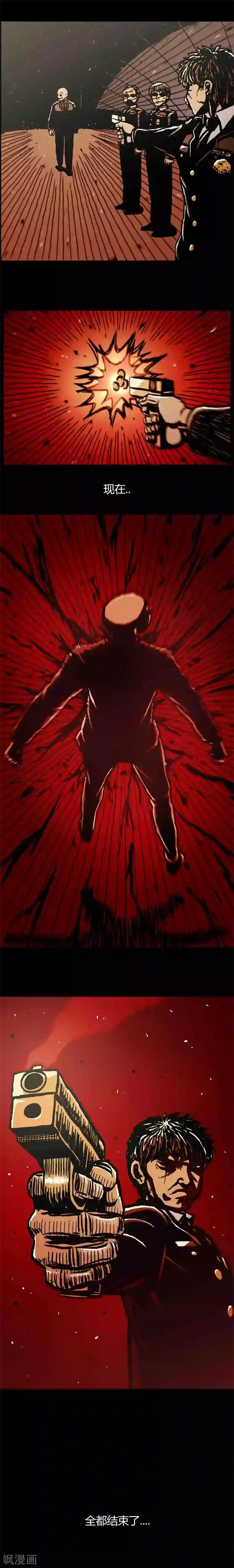 柯南金田一第42话