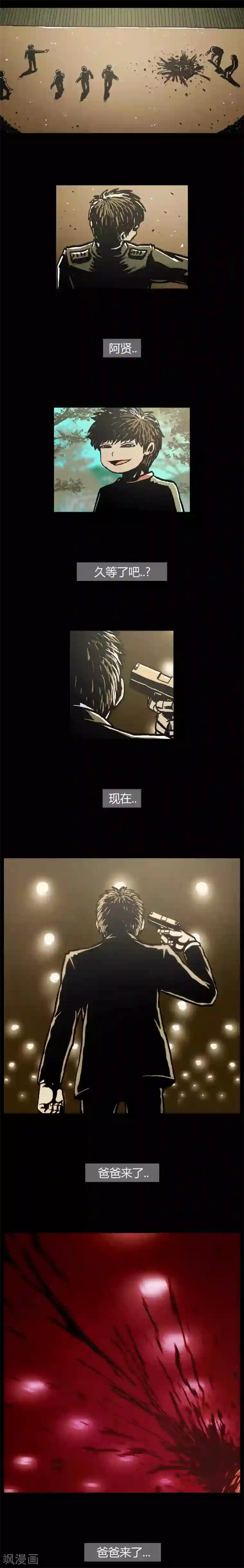 柯南金田一第42话