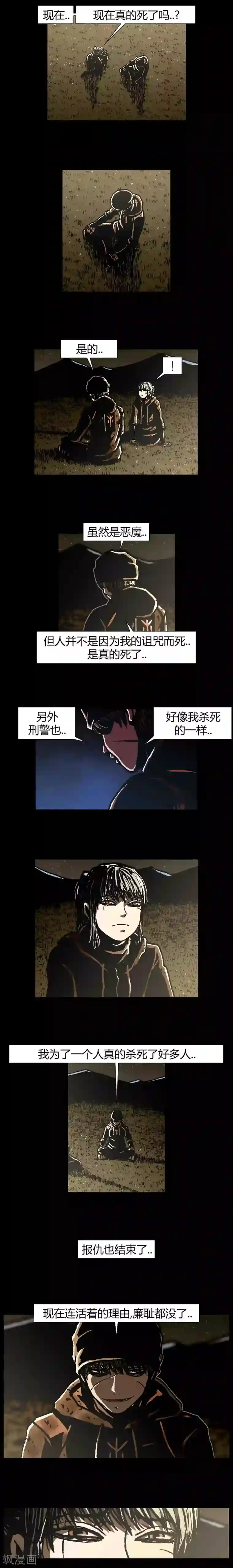 柯南金田一第42话