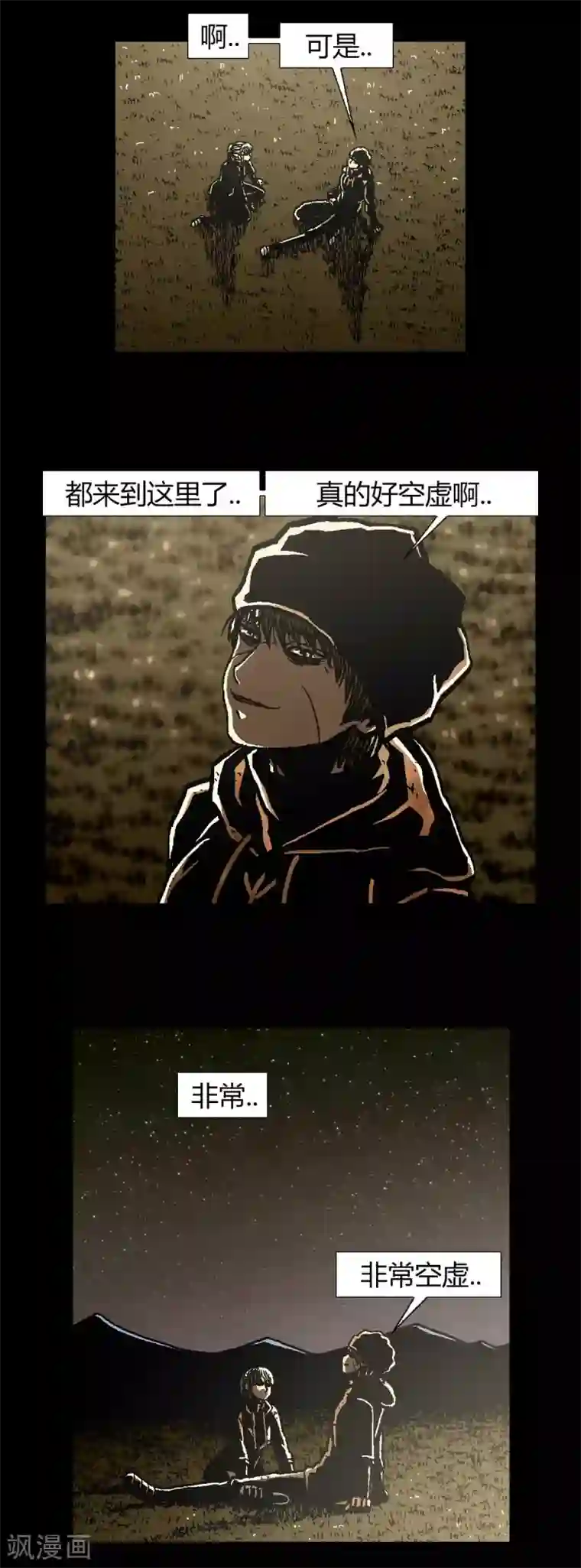 柯南金田一第42话