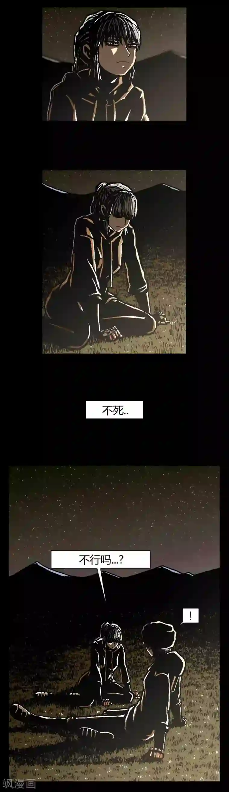 柯南金田一第42话