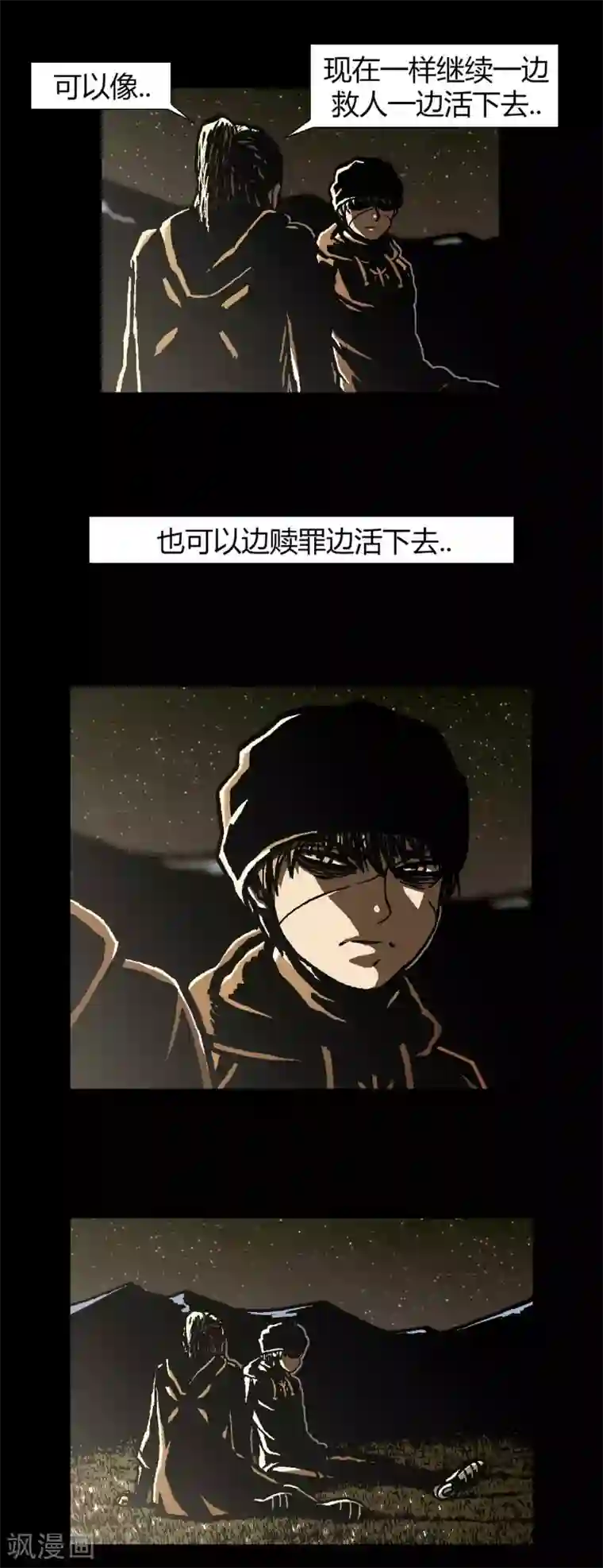 柯南金田一第42话