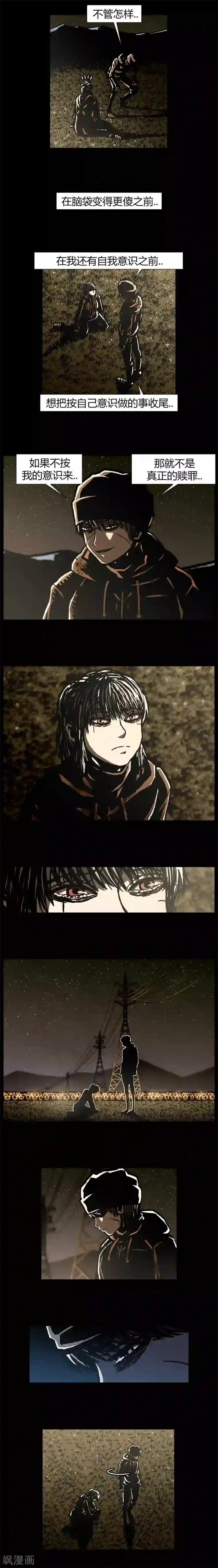 柯南金田一第42话