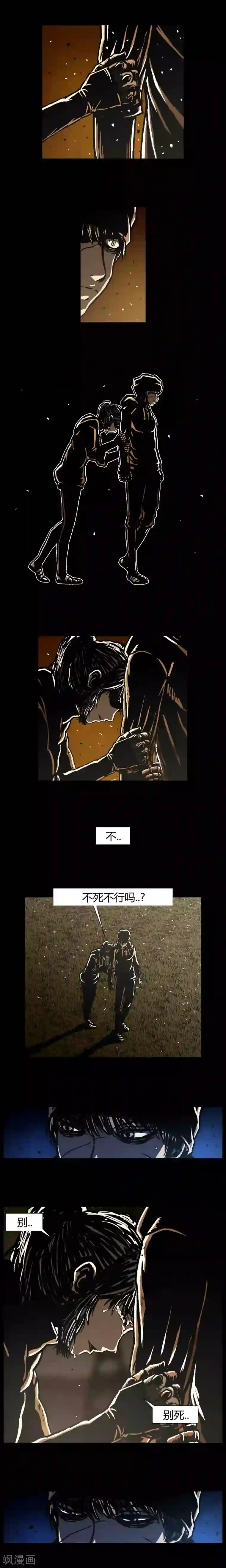 柯南金田一第42话