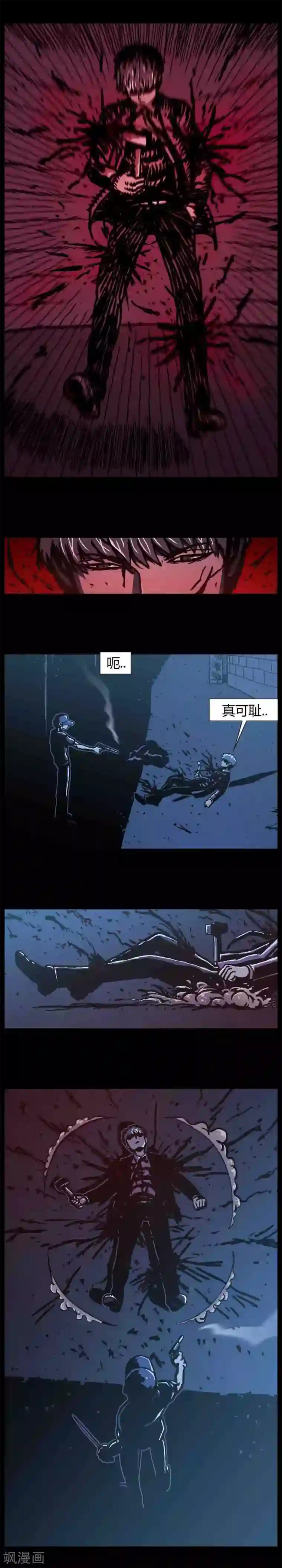 柯南金田一第42话