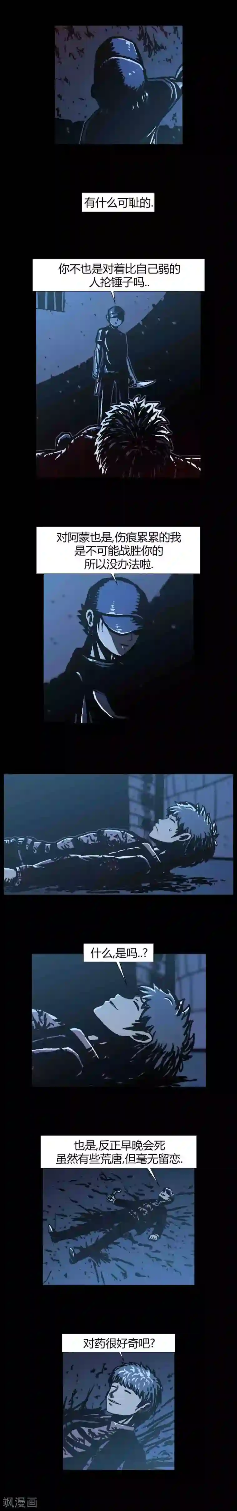 柯南金田一第42话