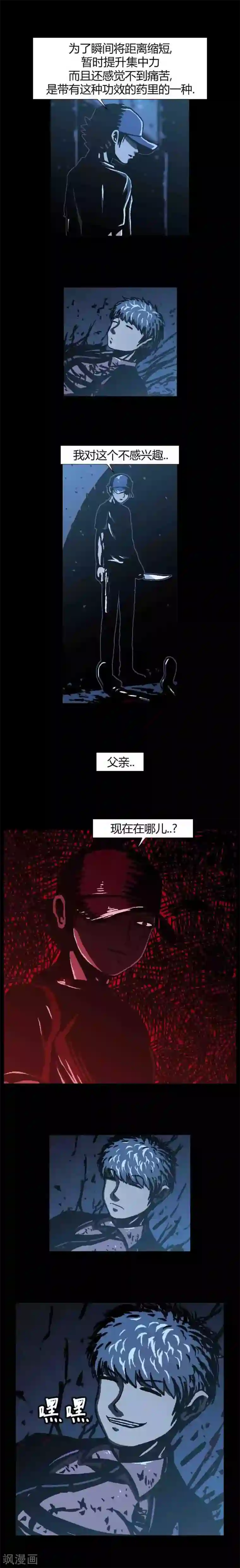 柯南金田一第42话