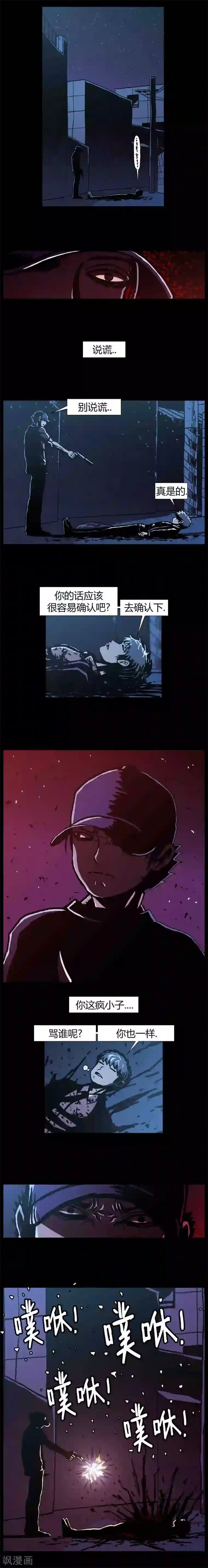 柯南金田一第42话