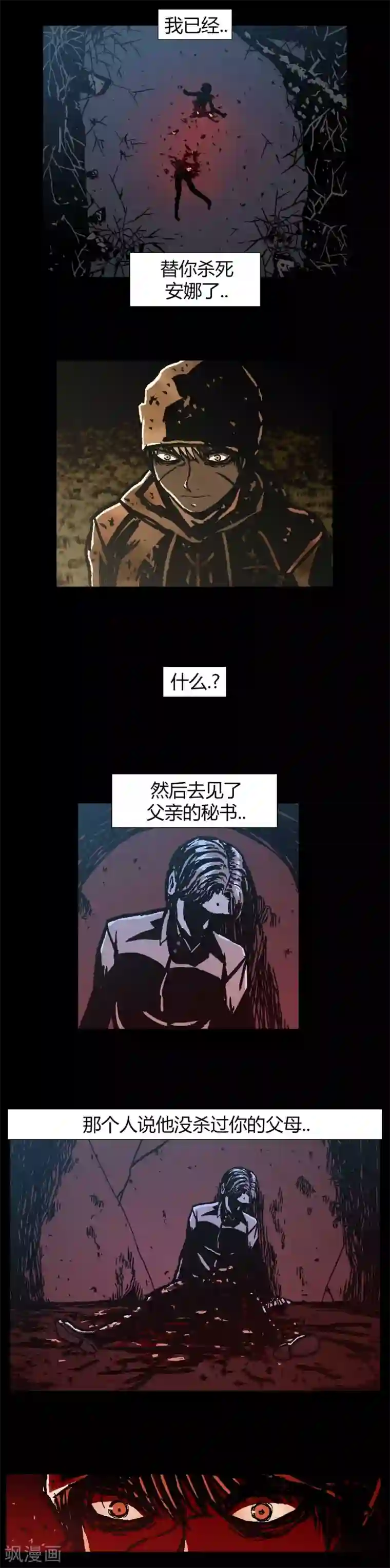 柯南金田一第43话