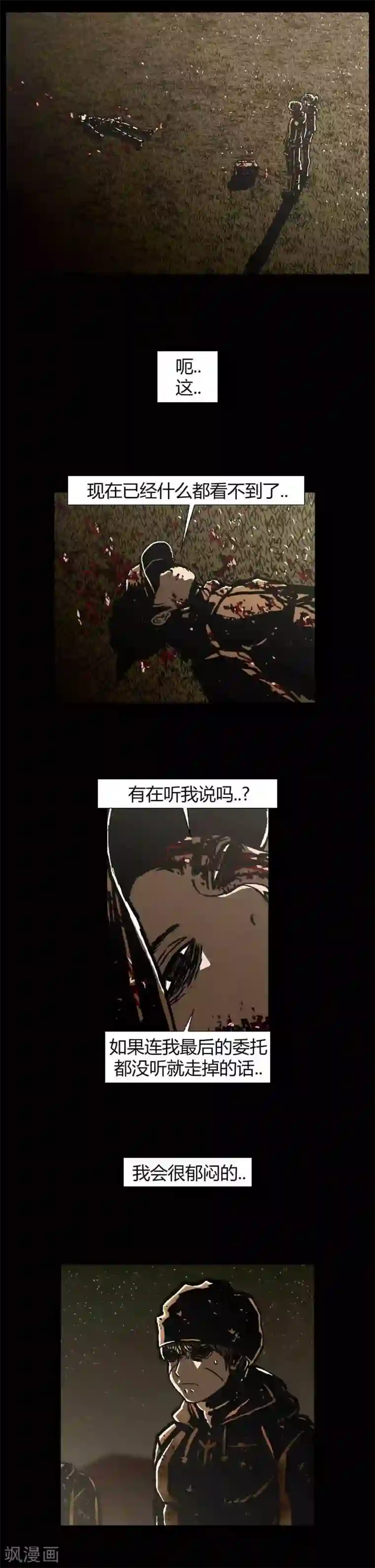 柯南金田一第43话