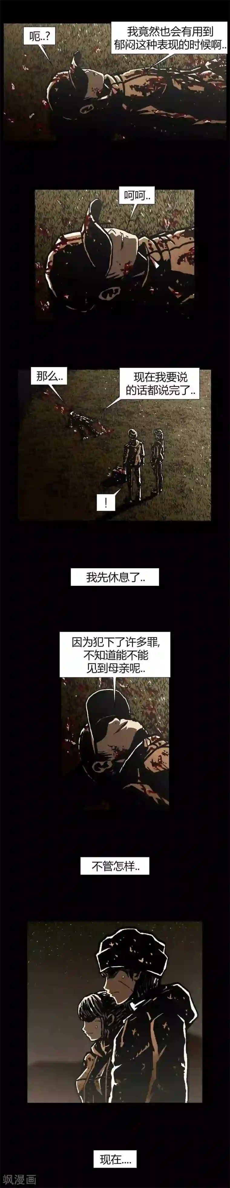 柯南金田一第43话