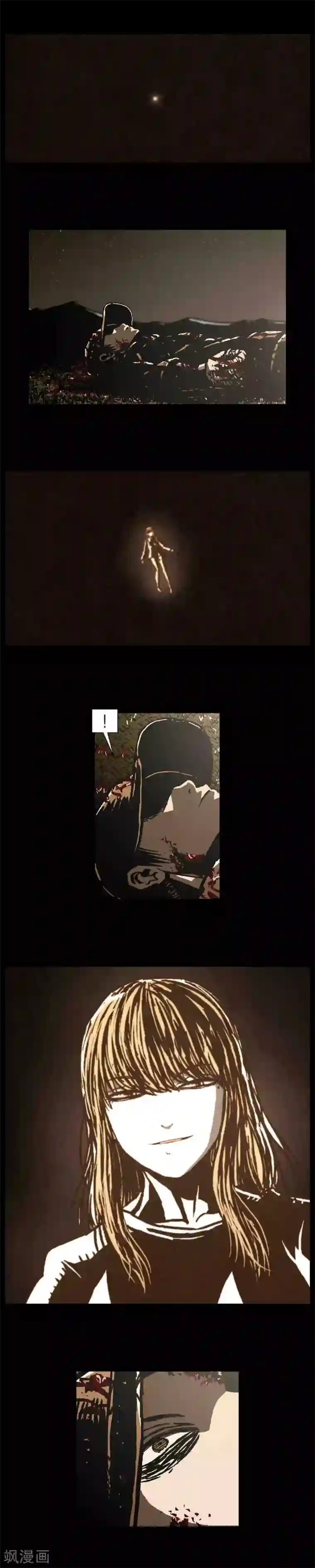 柯南金田一第43话