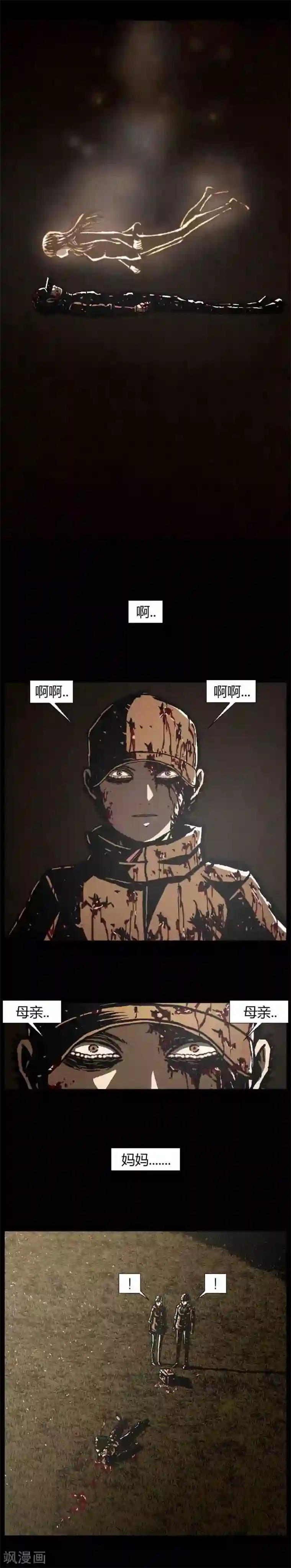 柯南金田一第43话