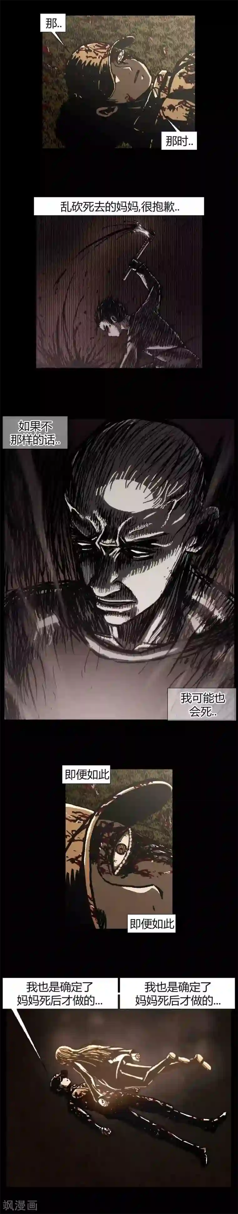 柯南金田一第43话