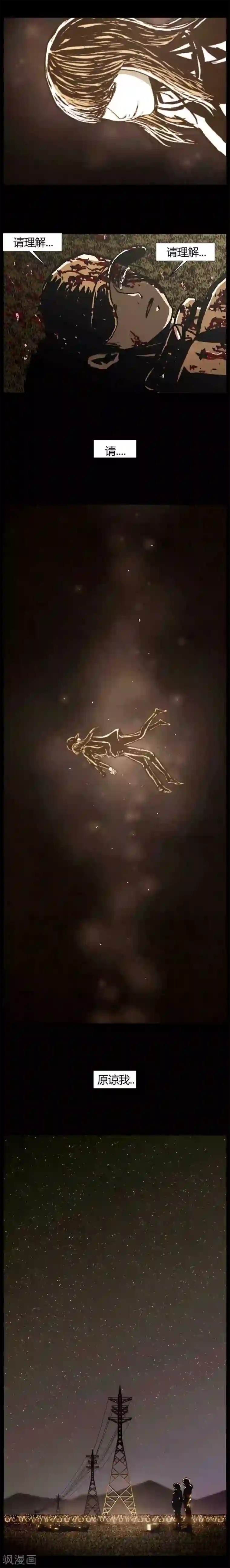 柯南金田一第43话