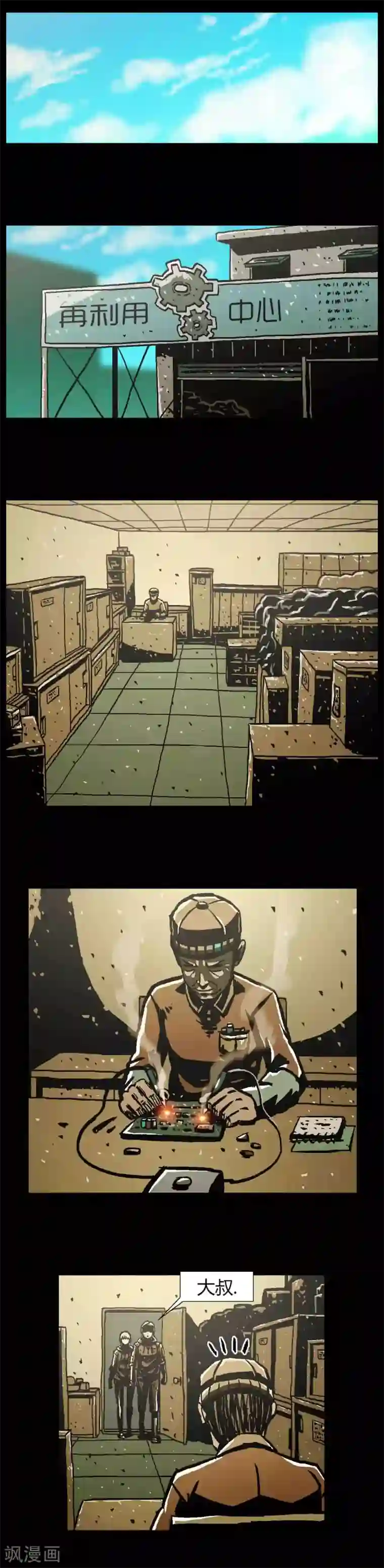 柯南金田一第43话