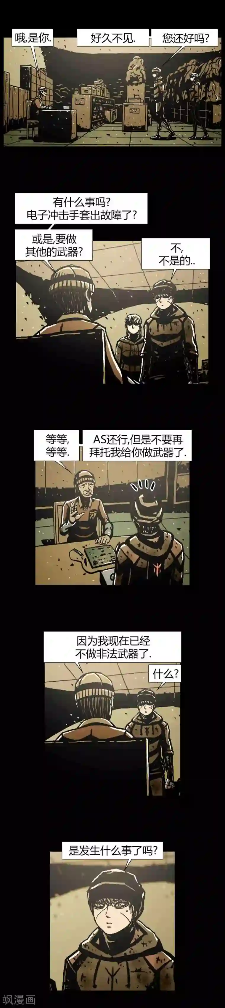 柯南金田一第43话