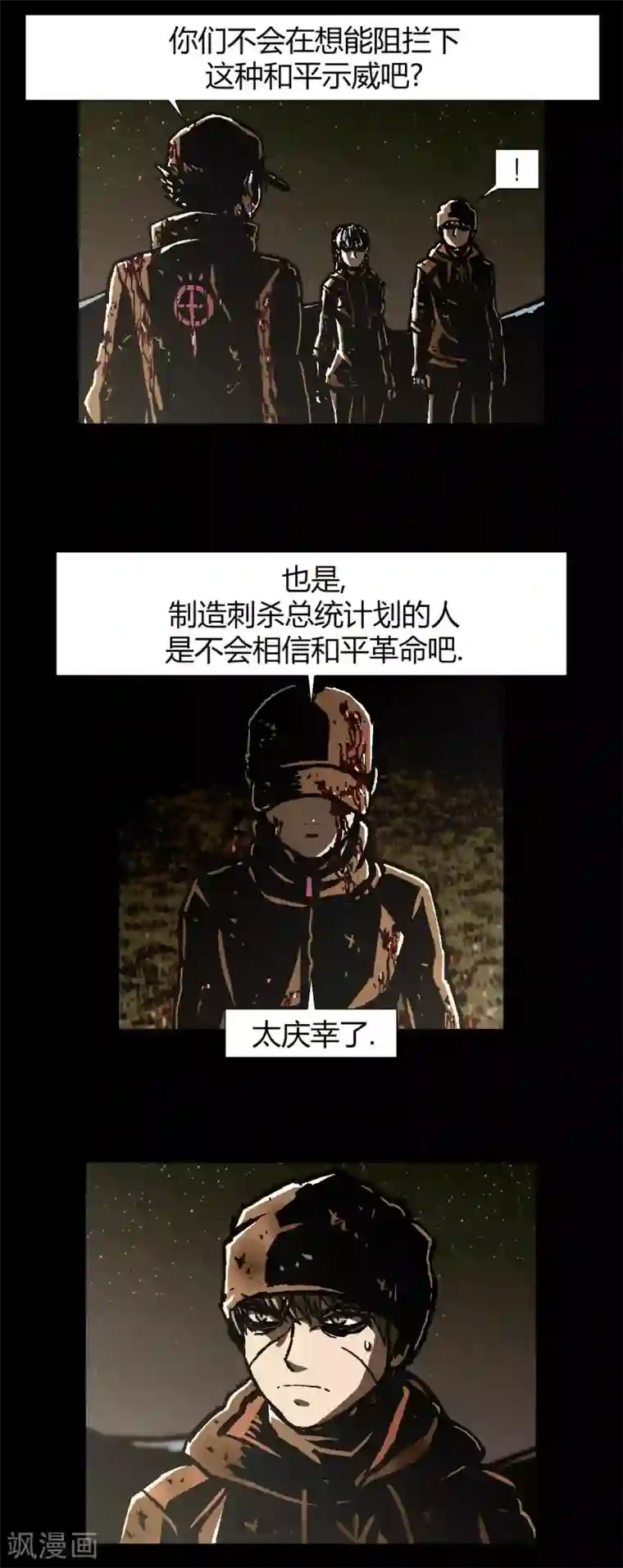 柯南金田一第43话