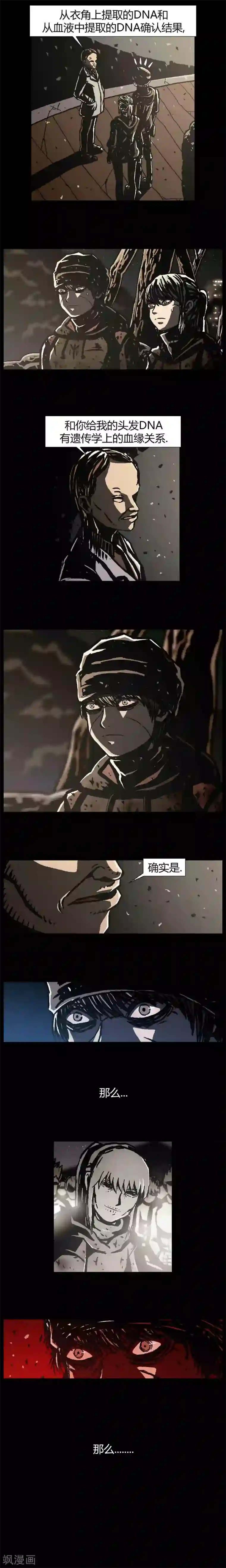 柯南金田一第43话