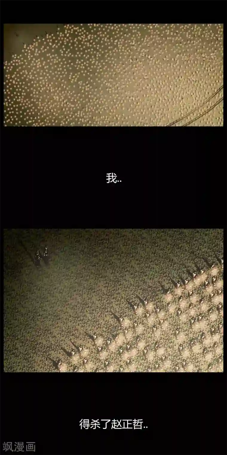 柯南金田一第43话