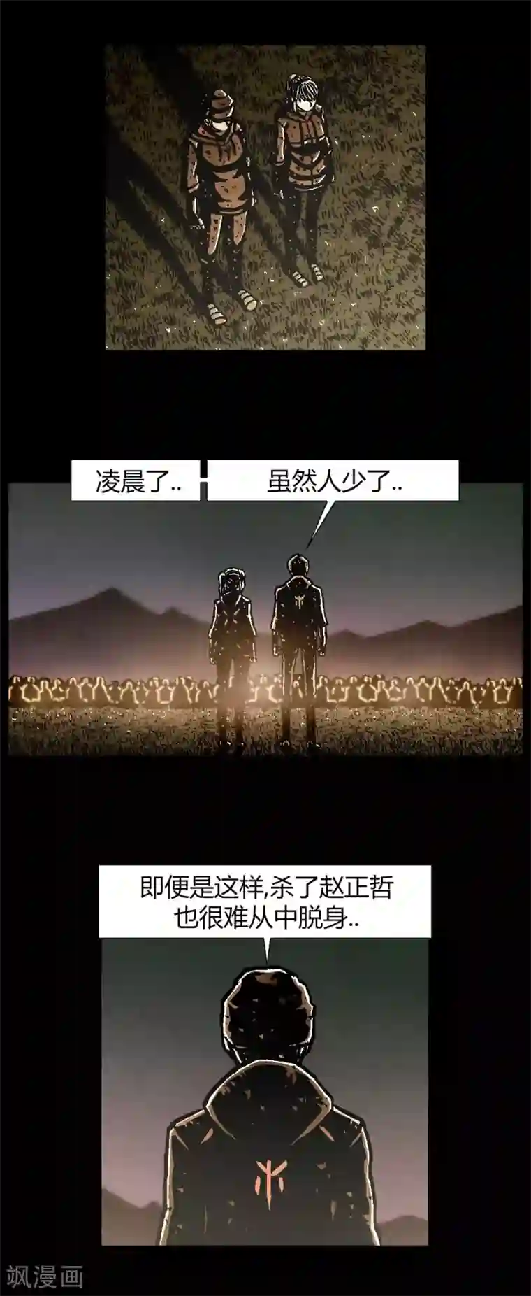 柯南金田一第43话