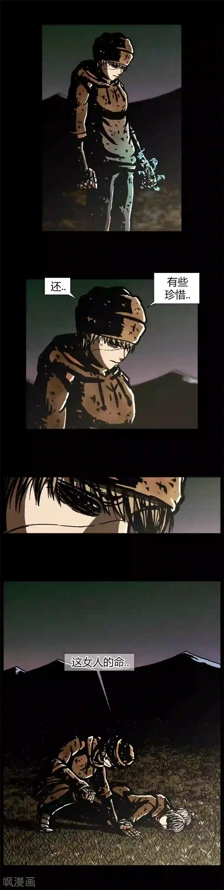 柯南金田一第43话